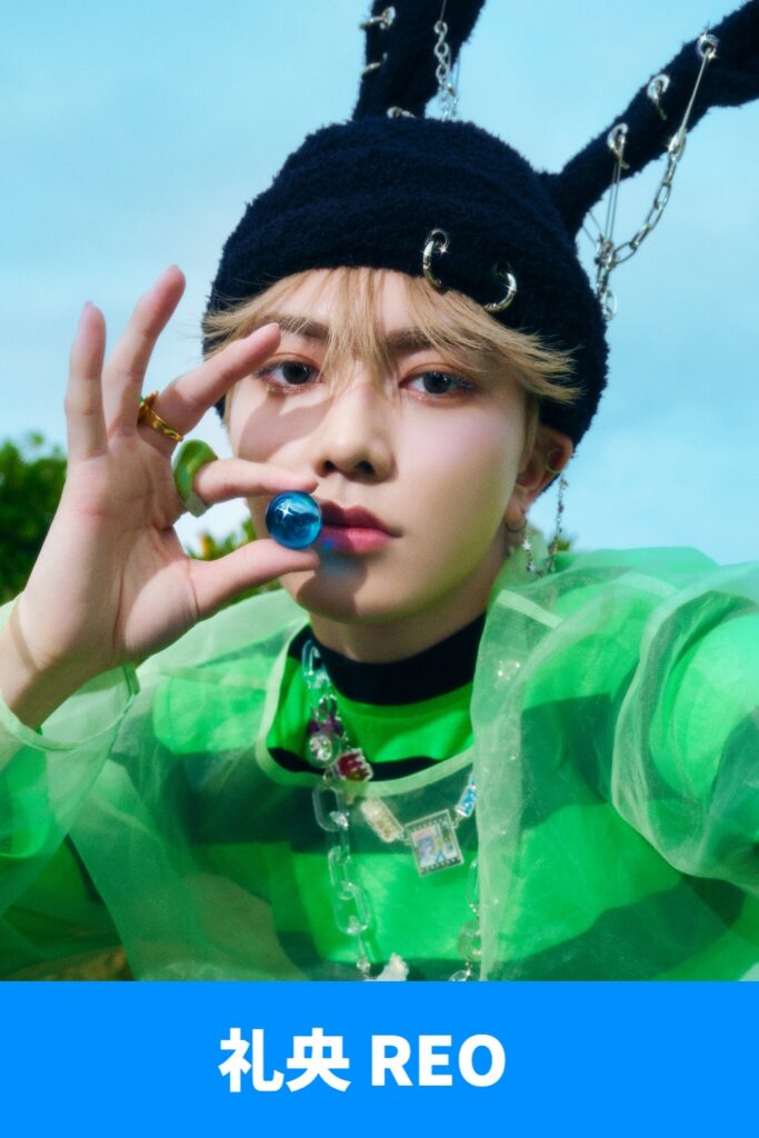 reo